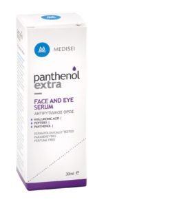 Panthenol Extra Serum Antirides visage & yeux 30ml